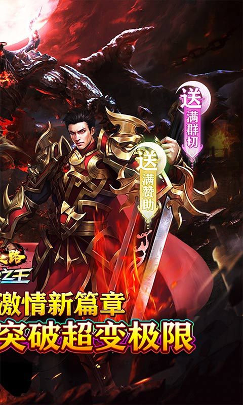 摸金之路（牛牛送充超变之王）游戏截图0