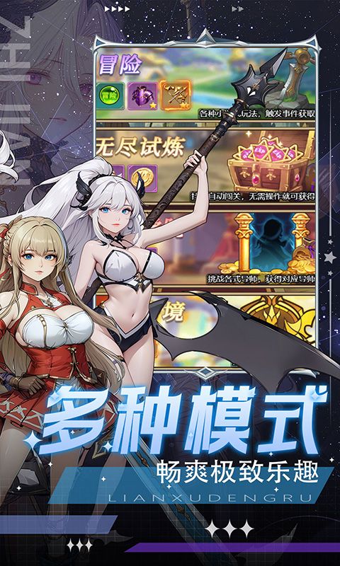 指尖决斗家（0.1折送钻石高连抽）游戏截图4