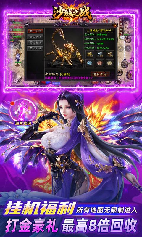 沙城之战（祖玛沉默免费版）游戏截图2