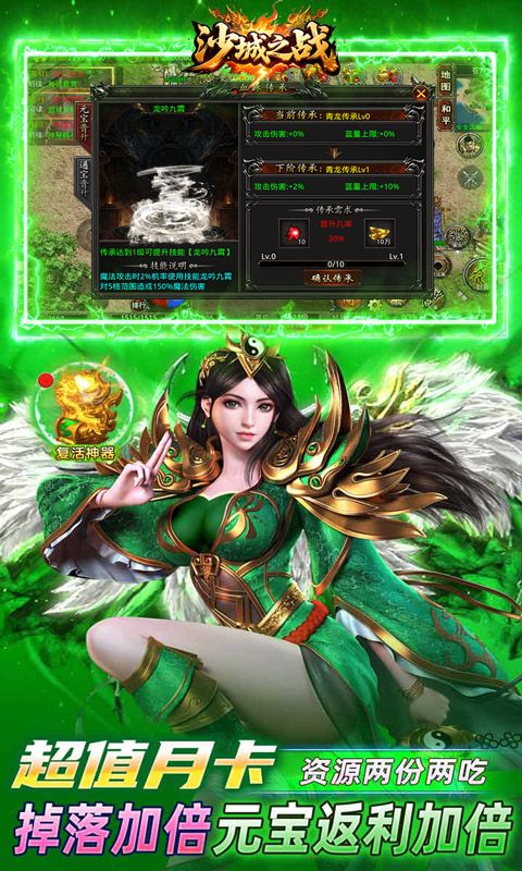 沙城之战（祖玛沉默免费版）游戏截图4