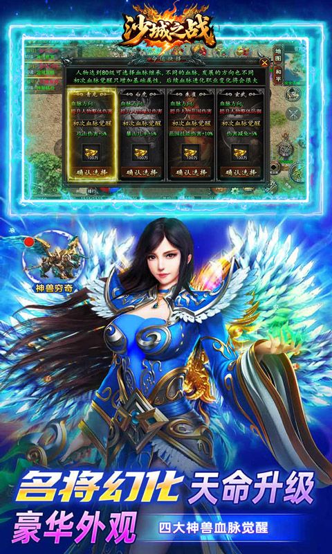沙城之战（祖玛沉默免费版）游戏截图2