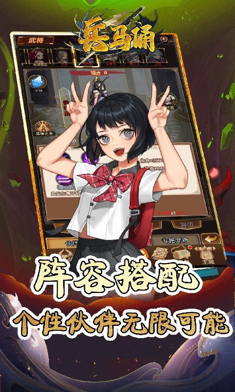 兵马俑（0.05折宿命之战）游戏截图20