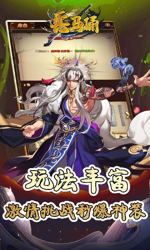 兵马俑（0.05折宿命之战）游戏截图20