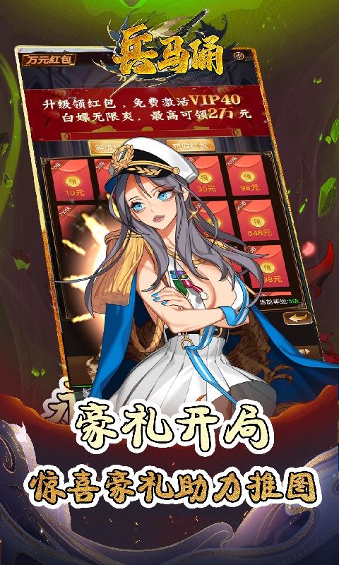 兵马俑（0.05折宿命之战）游戏截图4