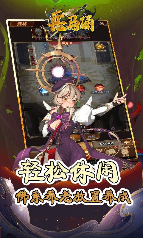 兵马俑（0.05折宿命之战）游戏截图0