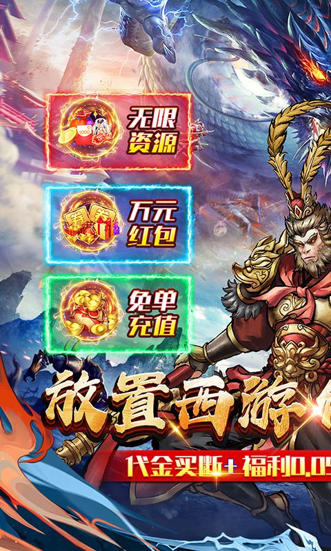 奥图核心（定制0.05折代金毕业版）游戏截图0