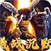 月影黑白（曦战沉默专属神器）