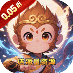 剑倚天下(0.05折西游除魔)