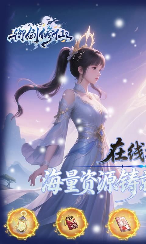 战天下（0.05折飘渺仙途）游戏截图0