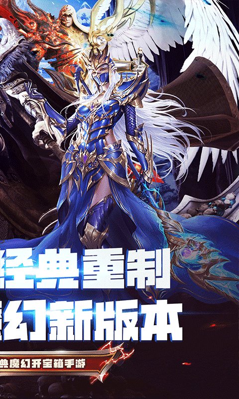 天天奔跑打怪兽（至尊买断0.05折）游戏截图8