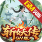 龙刃（斩妖传GM版）