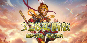 龙刃（斩妖传GM版）