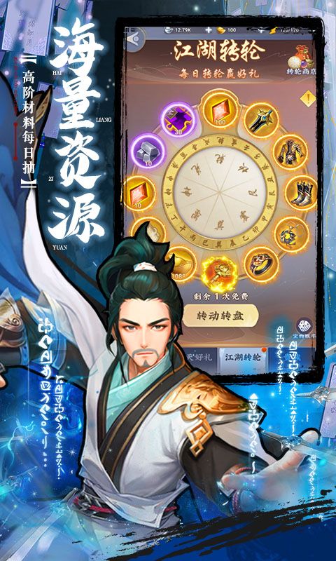 坠星大陆（0.1折登录送万充点券）游戏截图4