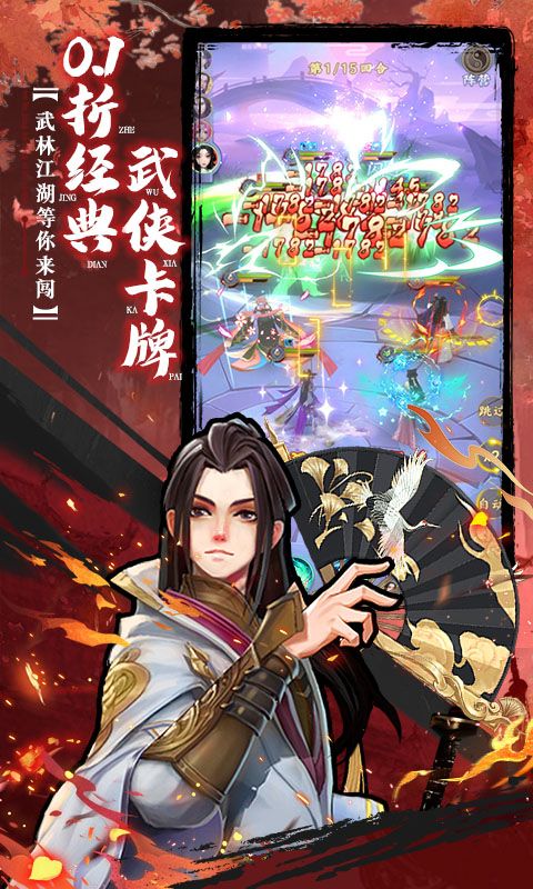 坠星大陆（0.1折登录送万充点券）游戏截图0