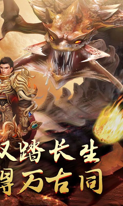 无尽寒冬（归刃无限剑界）游戏截图1