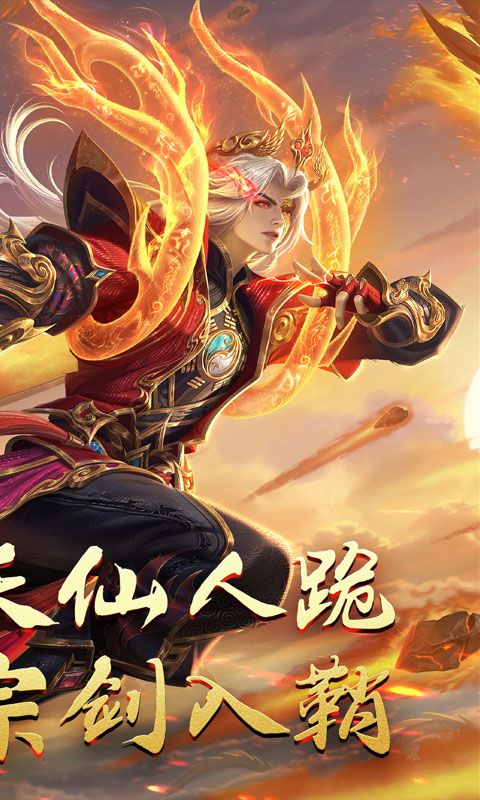 无尽寒冬（归刃无限剑界）游戏截图1