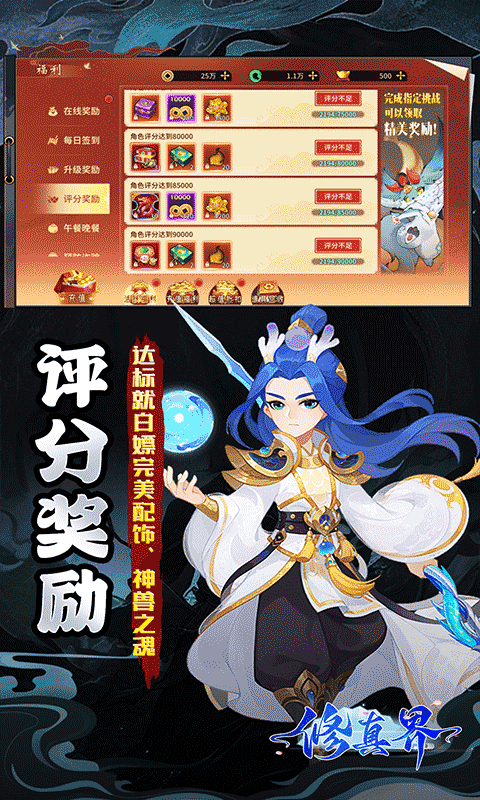修真界（盘古开天0.05折）