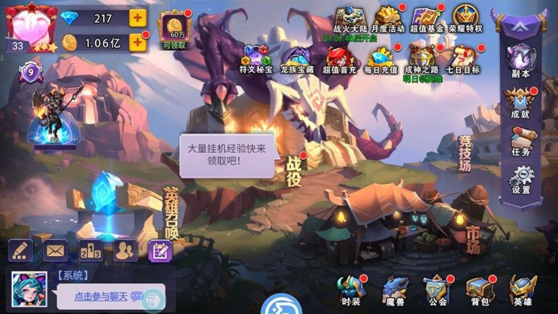 绯色梦境（星界女神GM版）