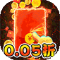 诸世王者（0.05折金票福利版）