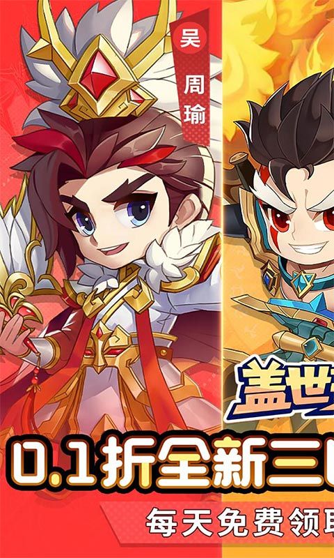 盖世豪侠（0.1乱锤开箱免费版）游戏截图15