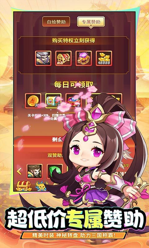 疾风大冒险（0.05代金买断版）游戏截图12