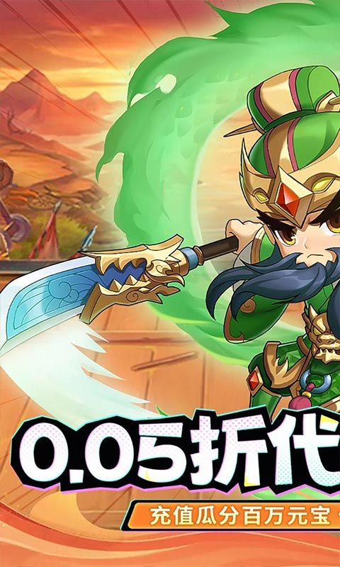 疾风大冒险（0.05代金买断版）游戏截图0