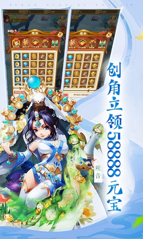 神骑世界（0.05折奇镜仙踪）