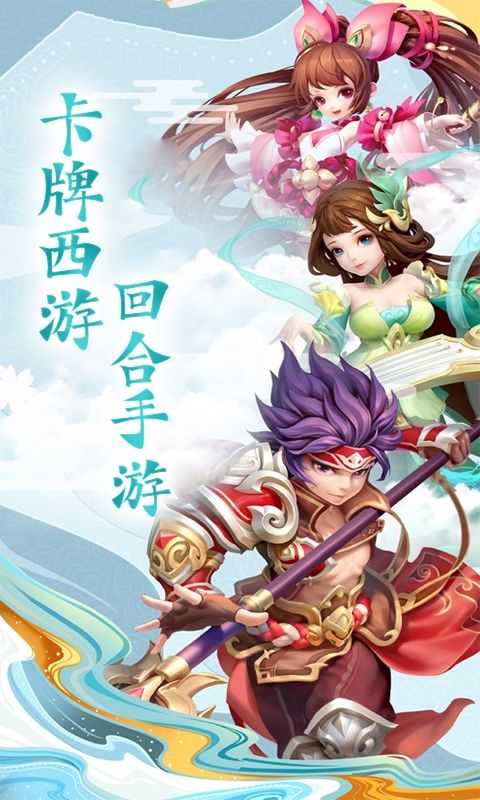 神骑世界（0.05折奇镜仙踪）