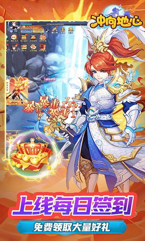 冲向地心（九州录0.05折）游戏截图17