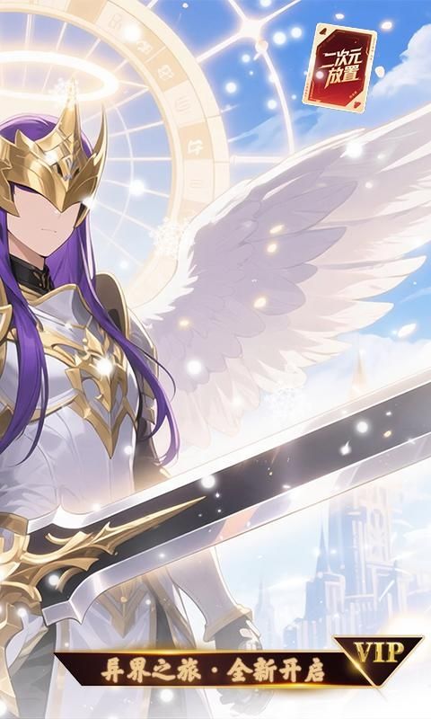 魔主（0.1折雾锁遗城）游戏截图9
