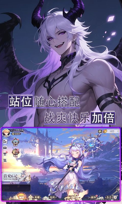 魔主（0.1折雾锁遗城）游戏截图4