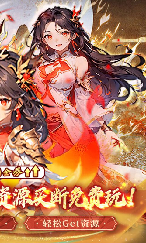 天芒之神（0.05折买断版）游戏截图6