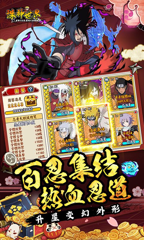 诛神世界（0.05折影级自选免费升级版）