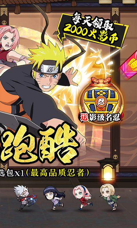 诛神世界（0.05折影级自选免费升级版）