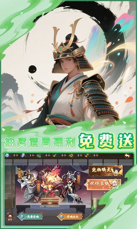 魔天记3D（0.1折唤灵送百抽）游戏截图2