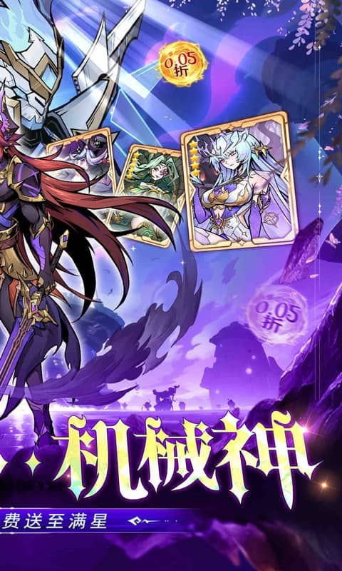 最强猎手（0.05折黑悟空送千充）