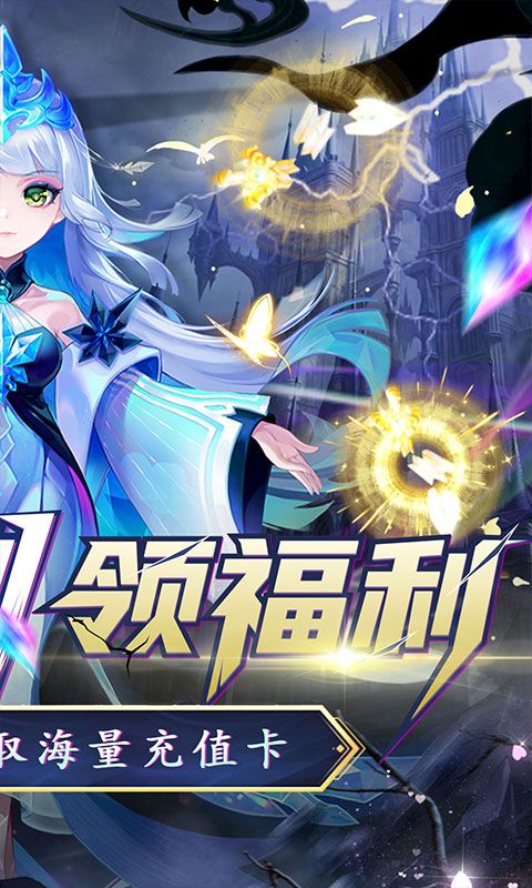名将萌萌消（0.1折觅宝寻踪）游戏截图18