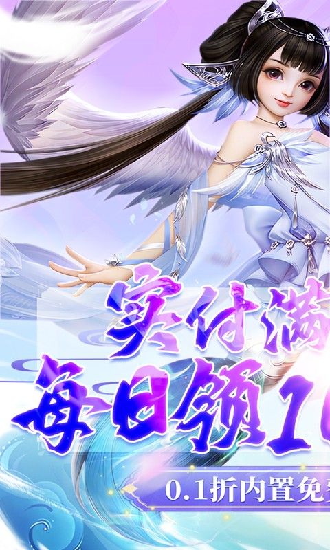 神创九州(0.1折内置买断版)游戏截图20