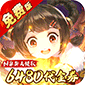 武林闲侠（0.1折免费畅玩江湖）