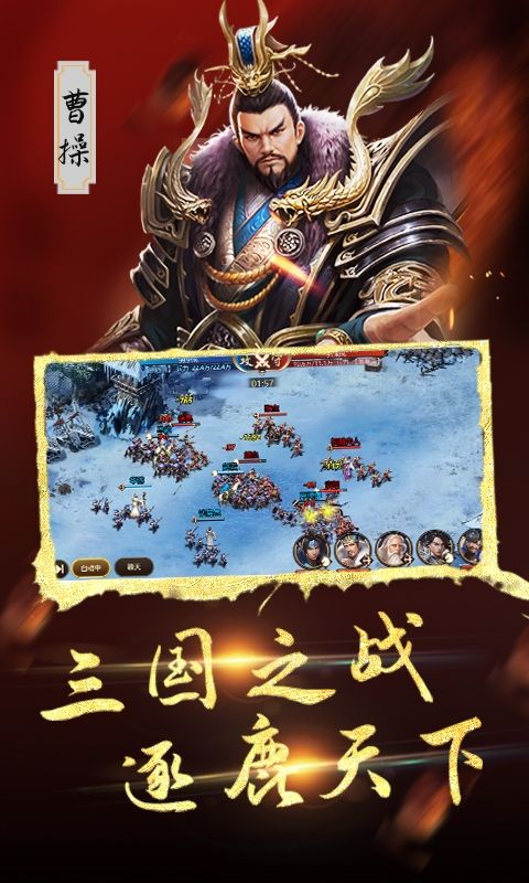 血与沙OL（0.1折中原问鼎）游戏截图16