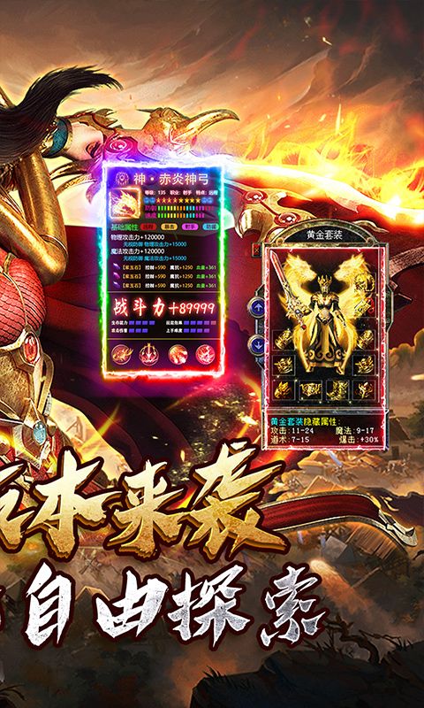 金币探险(星空专属沉默)游戏截图0