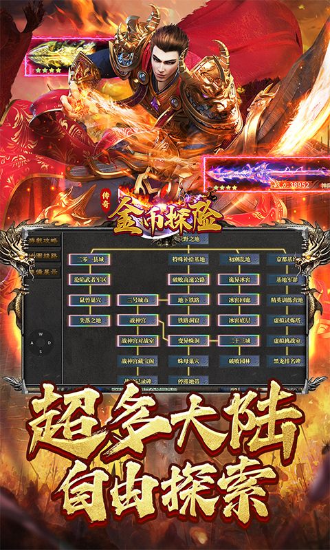 金币探险(星空专属沉默)游戏截图15