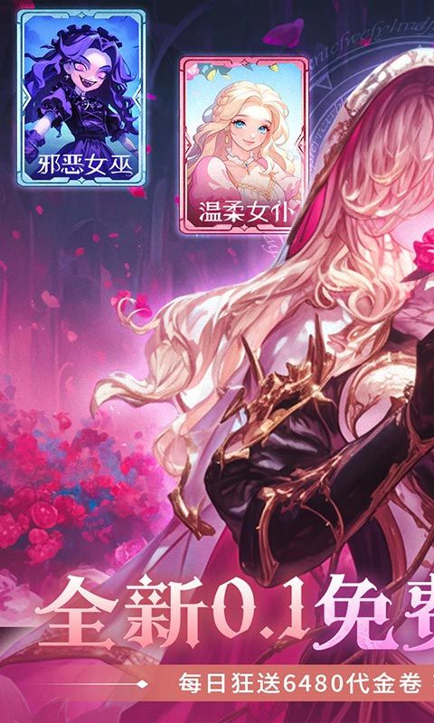 永恒部落（0.1折免费买断版）游戏截图4