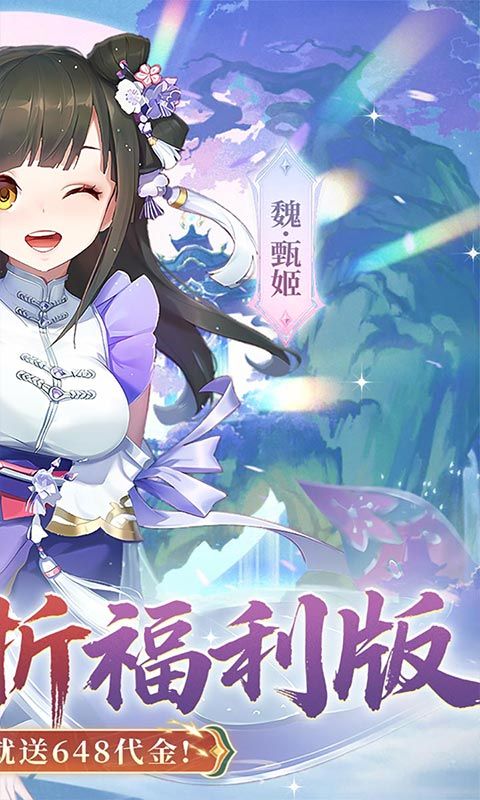 苍月传说（0.1折送648福利版）游戏截图0