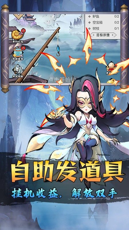月光之城（懒人修仙GM版）