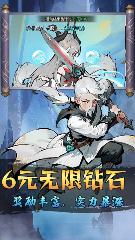 月光之城（懒人修仙GM版）