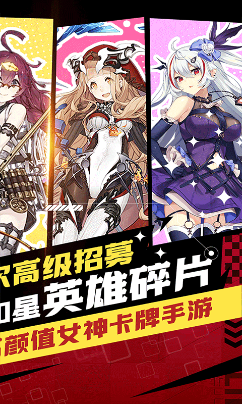 铸剑师（Q萌战士0.05折）游戏截图2