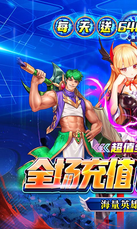 无敌战舰（0.05折爽玩买断版）游戏截图0