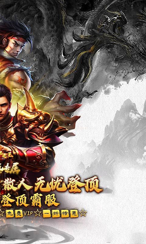 武器之王（免费代币超变版）游戏截图6