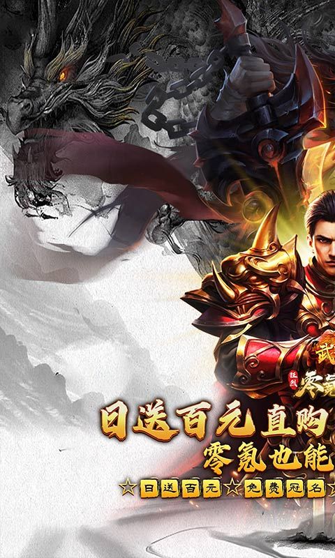 武器之王（免费代币超变版）游戏截图6